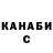 Canna-Cookies конопля BIG FRANK