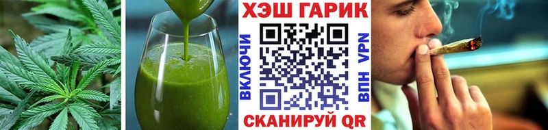 Печенье с ТГК марихуана Горбатов