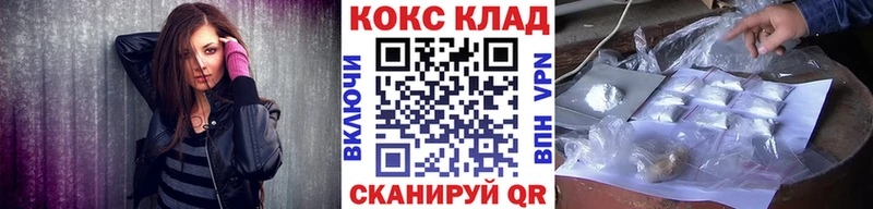 ОМГ ОМГ ссылка  Горбатов  КОКАИН Fish Scale  хочу  
