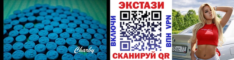 MEGA зеркало  где купить наркоту  Горбатов  Экстази XTC 