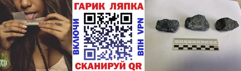 ГАШИШ гашик Горбатов
