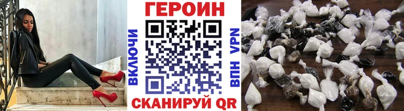 купить наркоту  Горбатов  Героин VHQ 