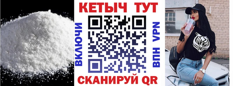 КЕТАМИН VHQ  Горбатов 