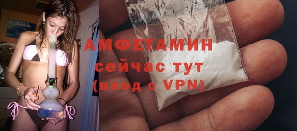 гашик Беломорск