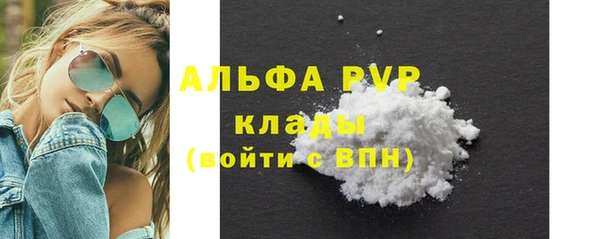 гашик Беломорск