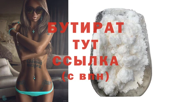 кокаин VHQ Белокуриха