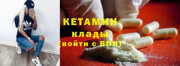 гашик Беломорск