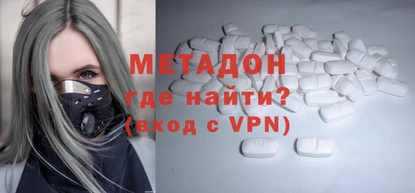 кокаин VHQ Белокуриха