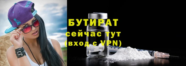 бошки Баксан