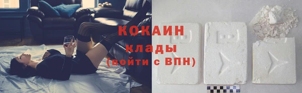 гашик Беломорск