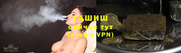 гашиш Белоозёрский