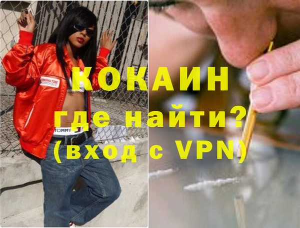 кокаин VHQ Белокуриха