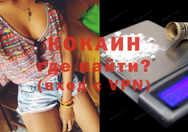 кокаин VHQ Белокуриха