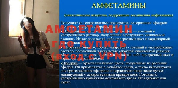 кокаин VHQ Белокуриха