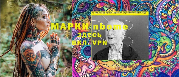 кокаин VHQ Белокуриха