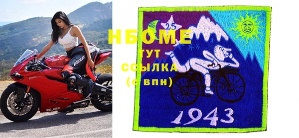 гашик Беломорск