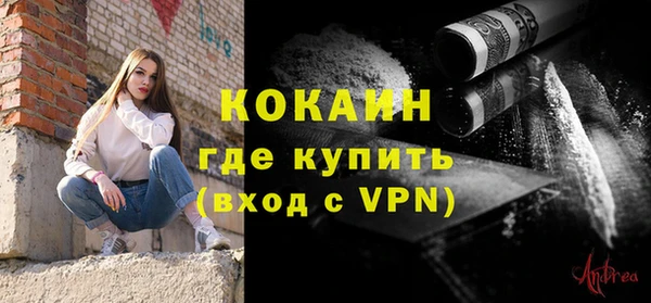 кокаин VHQ Белокуриха