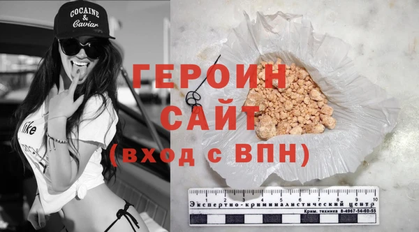 кокаин VHQ Белокуриха