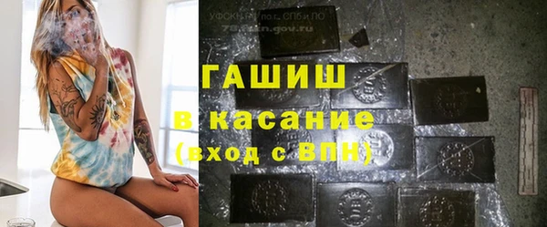 гашиш Белоозёрский