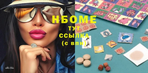 кокаин VHQ Белокуриха