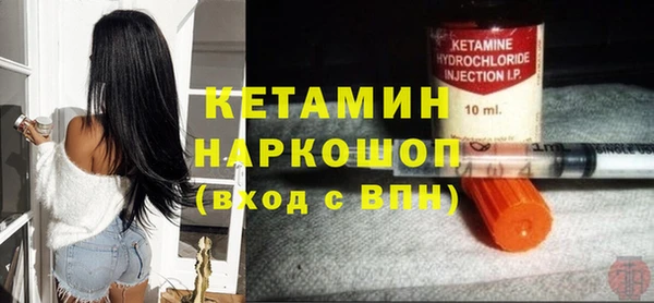 гашик Беломорск