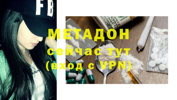 гашик Беломорск