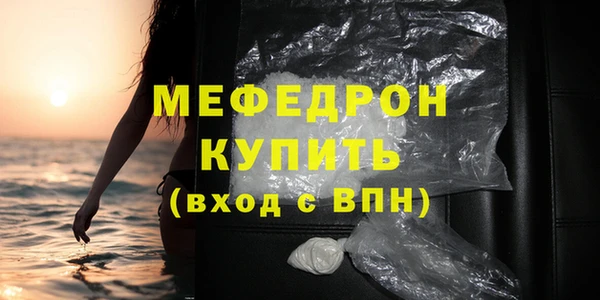 гашик Беломорск