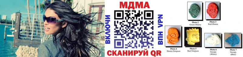 мега рабочий сайт  Горбатов  MDMA молли 