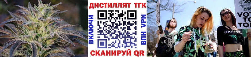 ТГК жижа  Горбатов 
