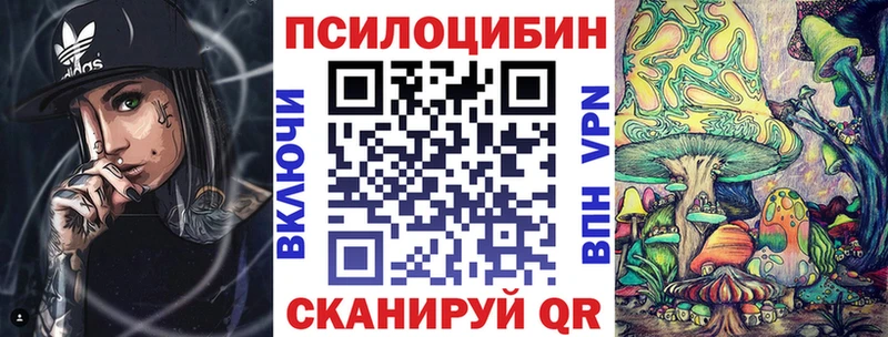 Галлюциногенные грибы MAGIC MUSHROOMS Горбатов