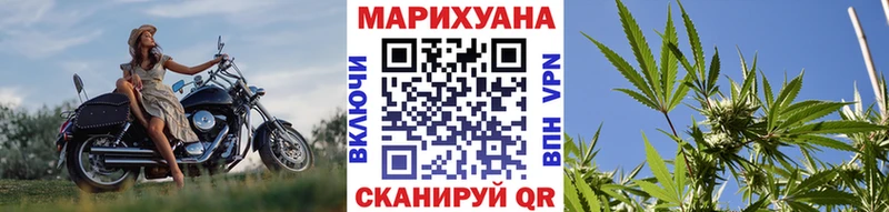 Канабис семена  наркошоп  OMG вход  Горбатов 